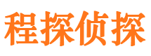 慈利市侦探调查公司